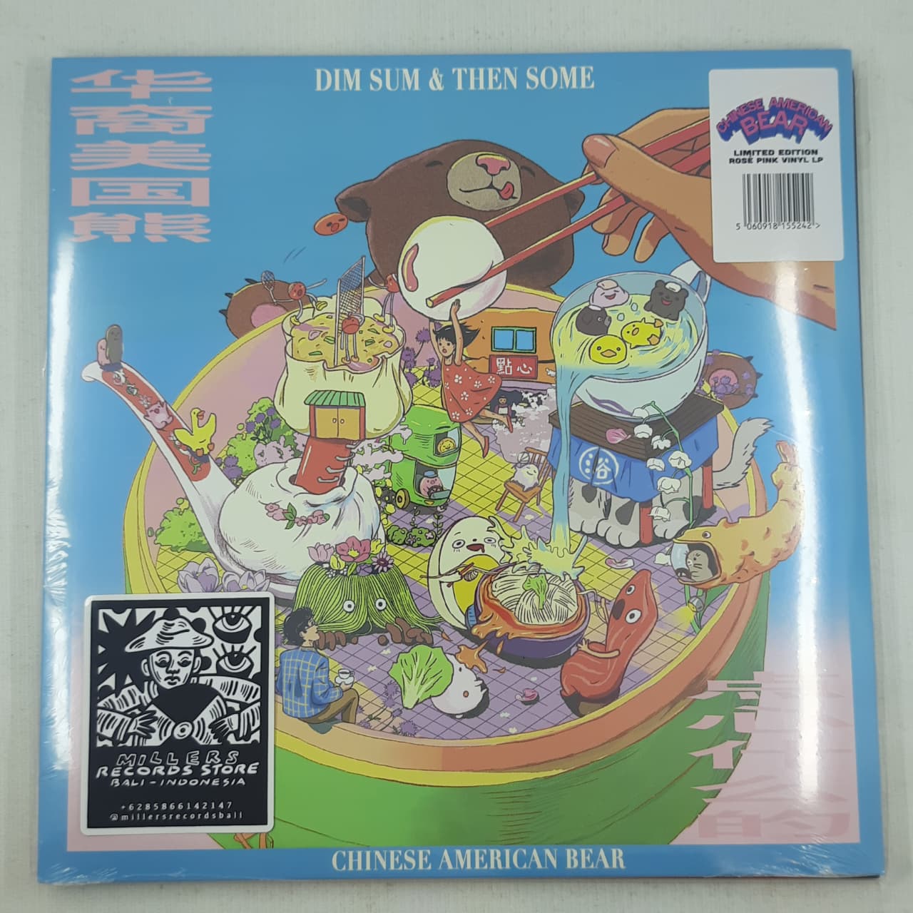 Chinese American Bear – Dim Sum & Then Some (VINYL / NEW)