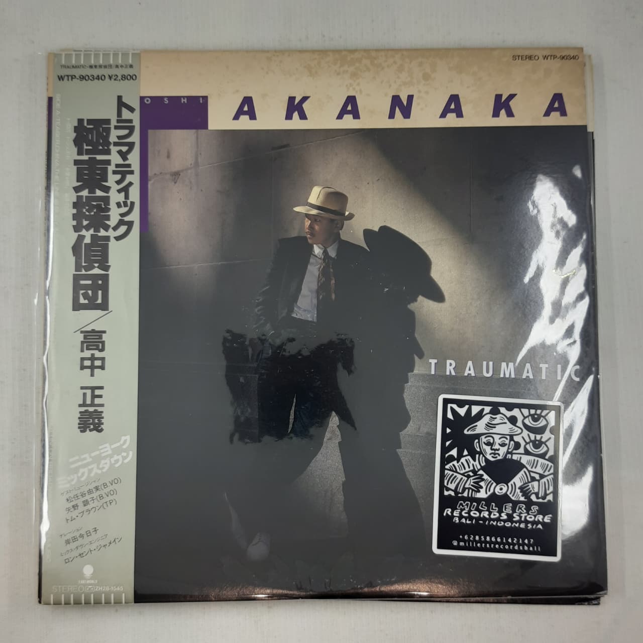 Masayoshi Takanaka – Traumatic (VINYL / USED)