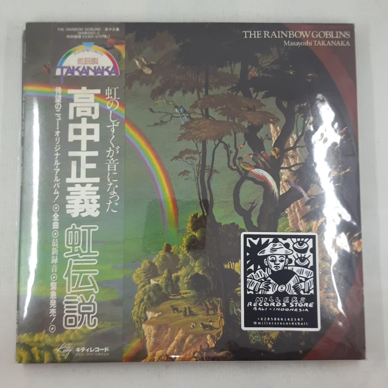 Masayoshi Takanaka – The Rainbow Goblins (VINYL / USED)