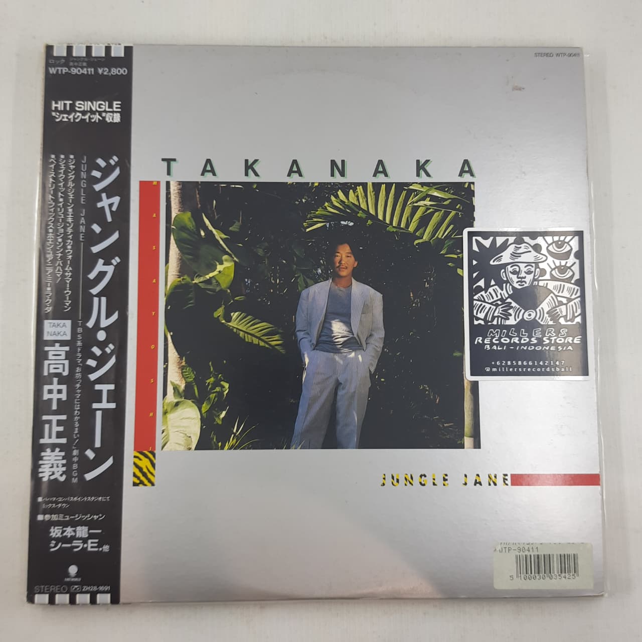 Takanaka – Jungle Jane (VINYL / USED)