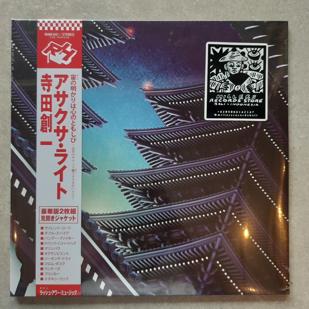 Soichi Terada – Asakusa Light (VINYL / NEW)