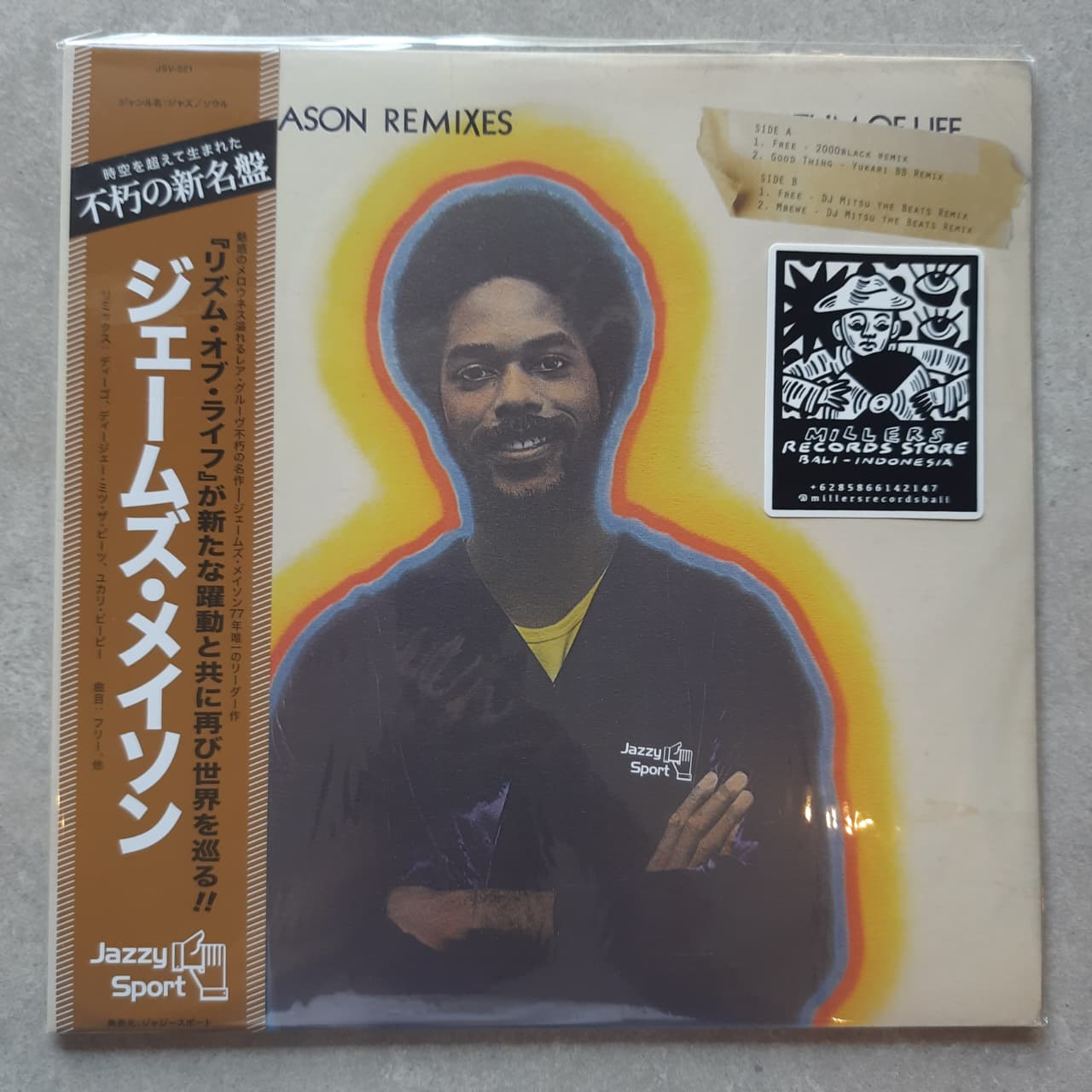 James Mason – James Mason Remixes (VINYL / NEW UNSEALED)