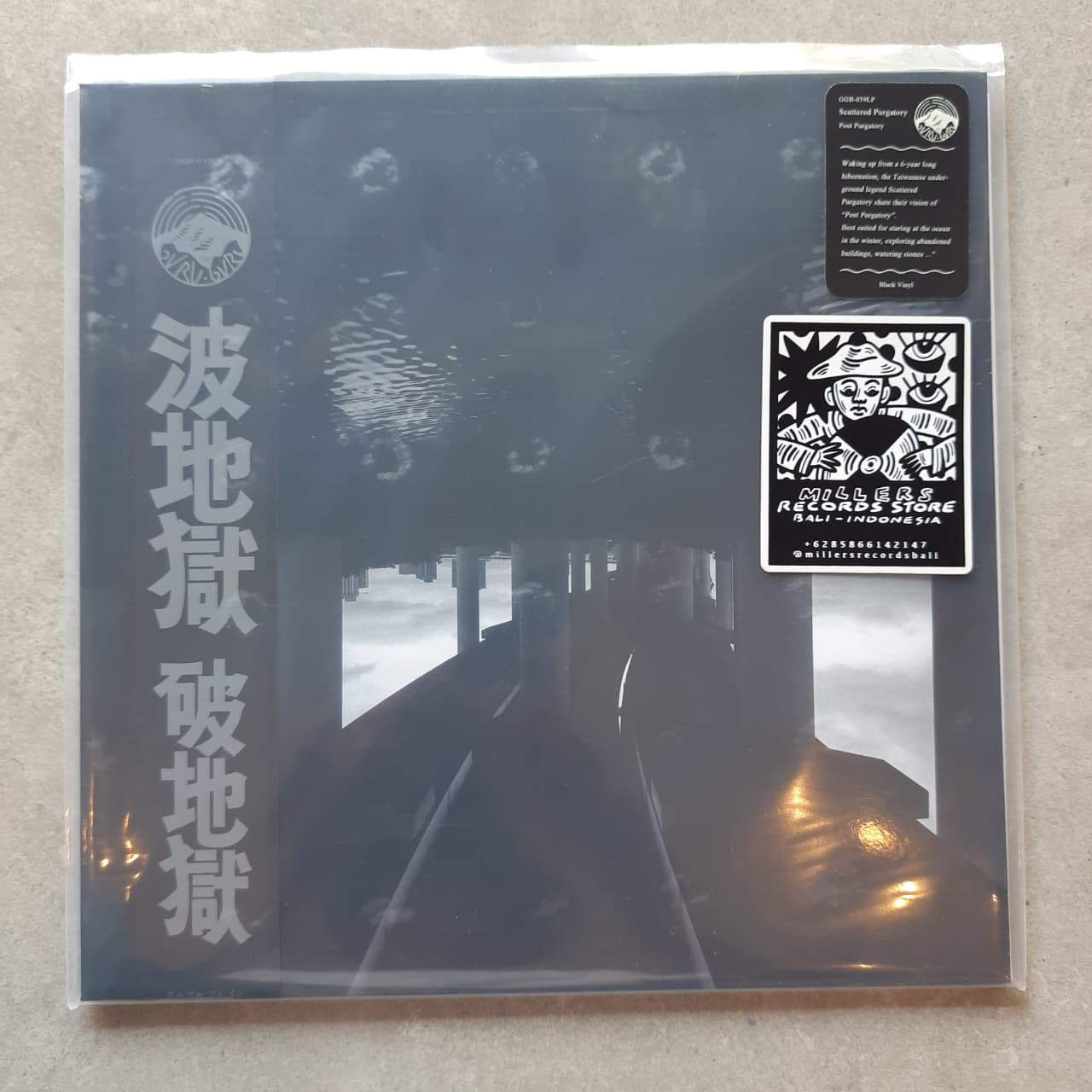 Post Purgatory - Scattered Purgatory (VINYL / NEW UNSEALED)