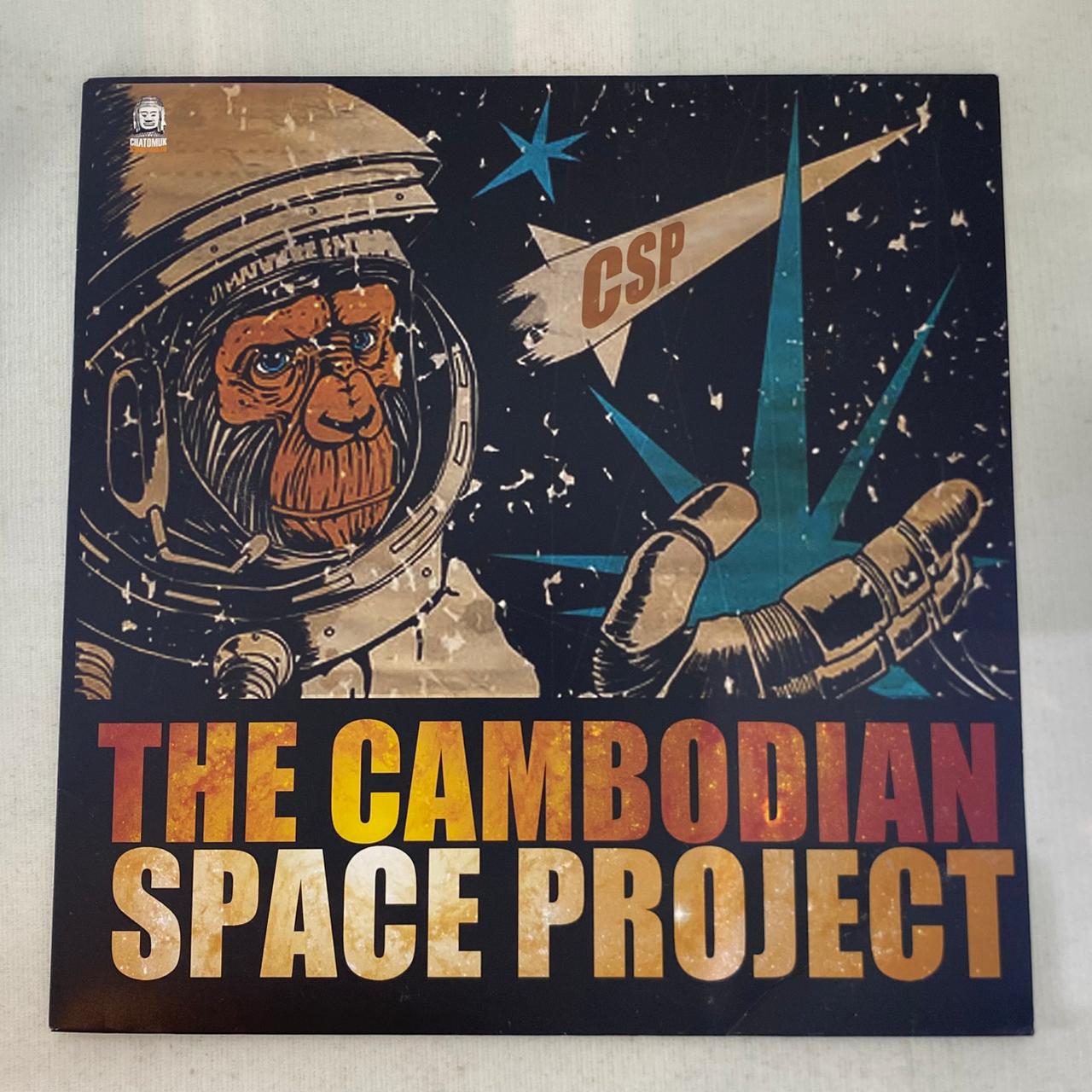 The Cambodian Space Project – Radio Cambodia (VINYL / USED)