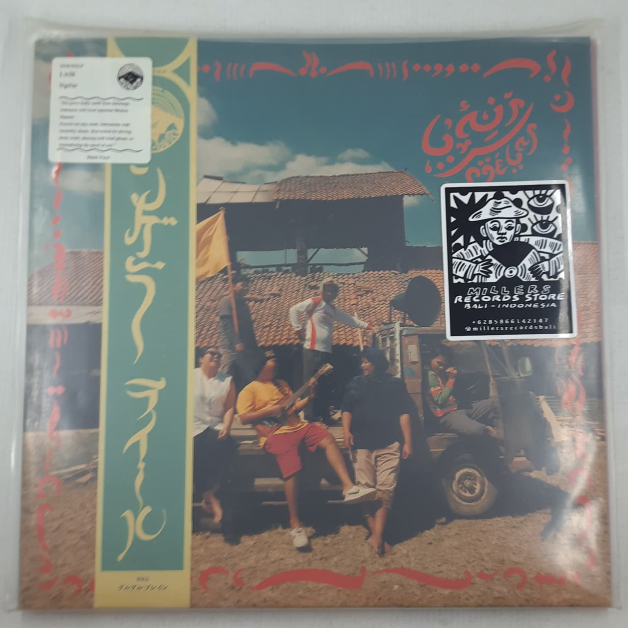LAIR – Ngélar (VINYL / NEW UNSEALED)