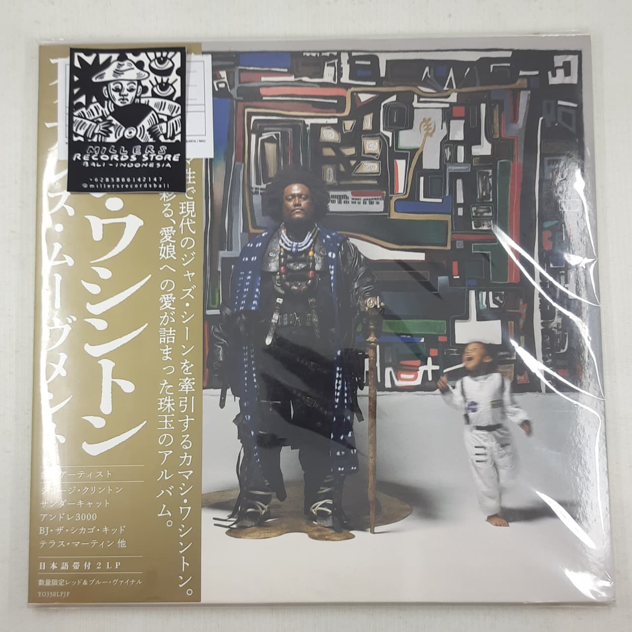 Kamasi Washington – Fearless Movement (VINYL / USED)