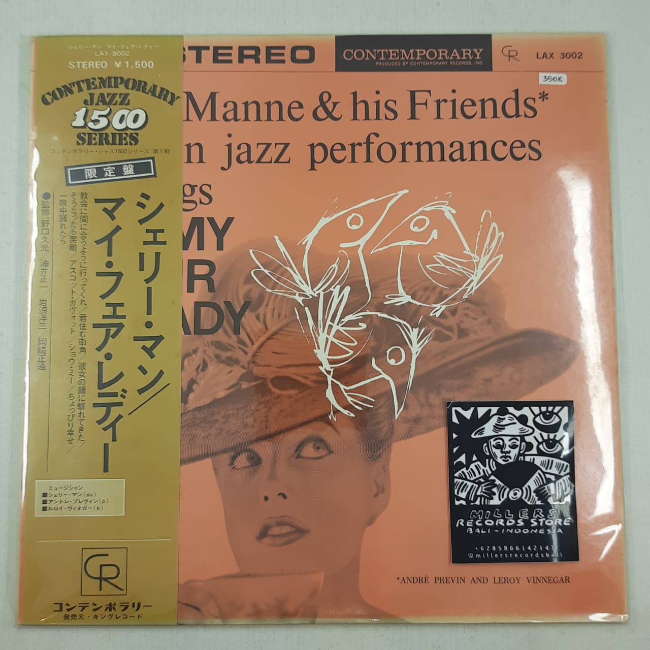 Shelly Manne & His Friends – Modern Jazz Performances Of Songs From My Fair Lady (VINYL / USED)