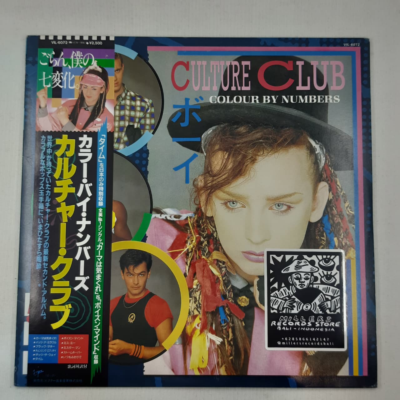 Culture Club – Colour By Numbers (VINYL / USED)