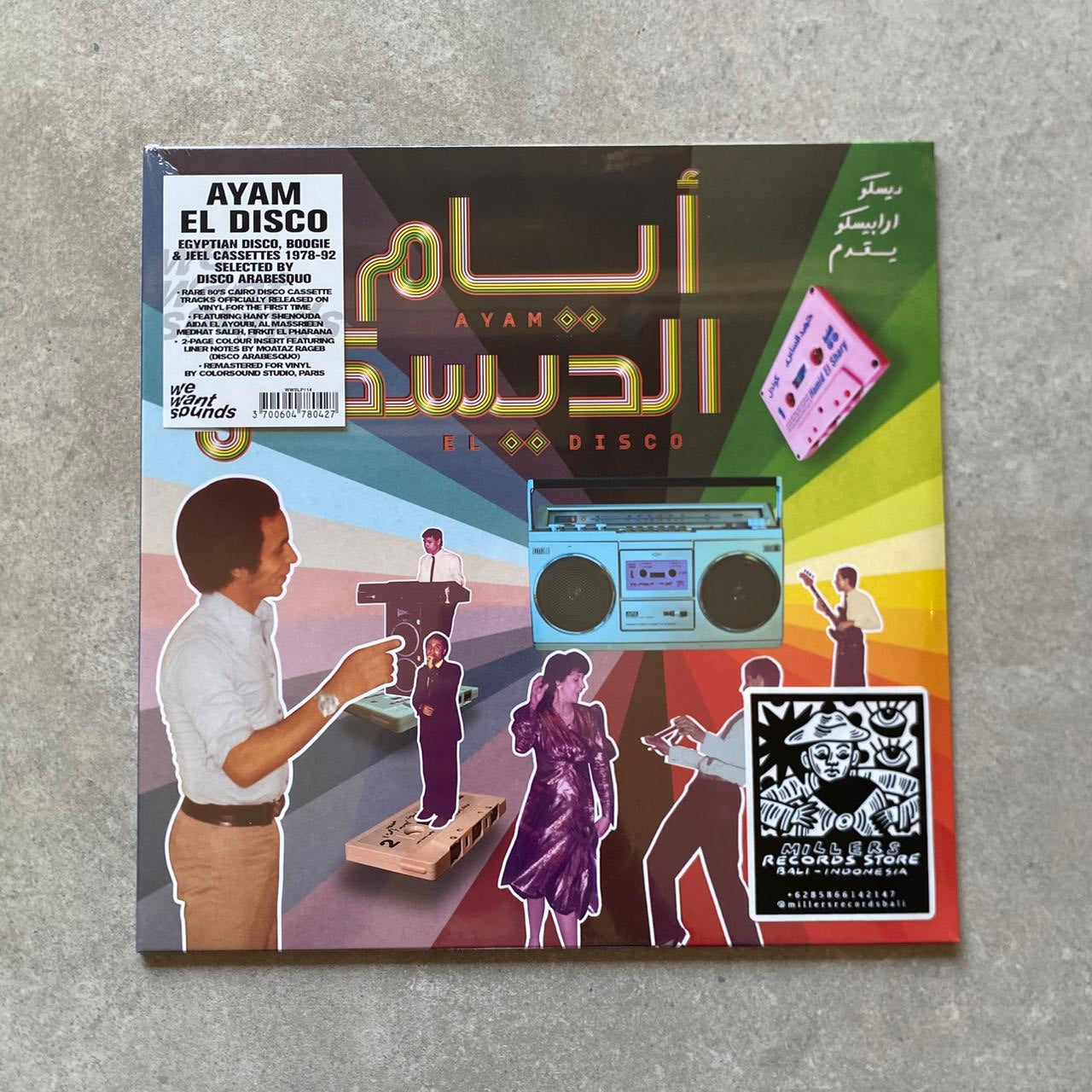 Various – Ayam El Disco - (Egyptian Disco, Boogie & Jeel Cassettes 1978-92) (VINYL / NEW)