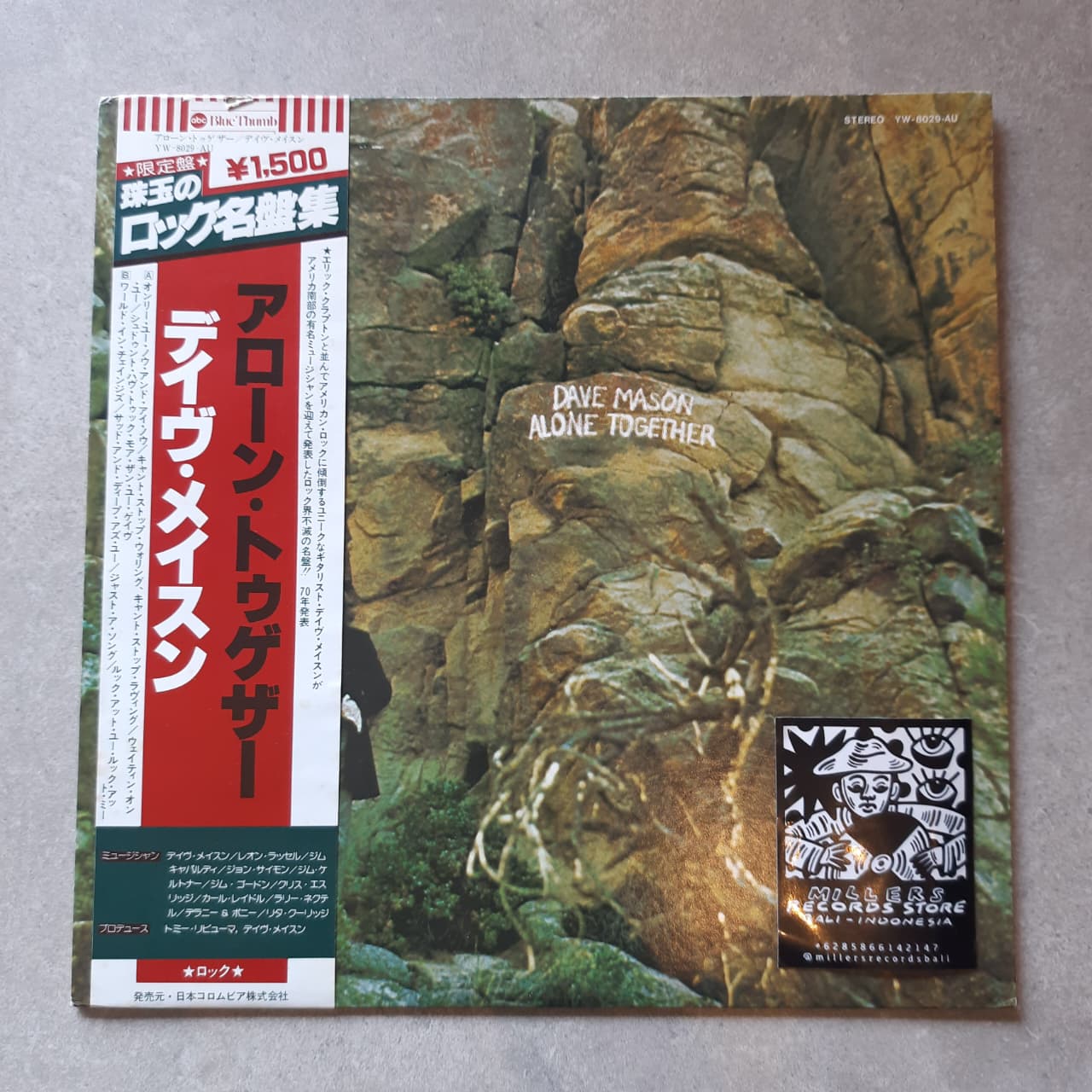 Dave Mason – AloneTogether (VINYL / USED)