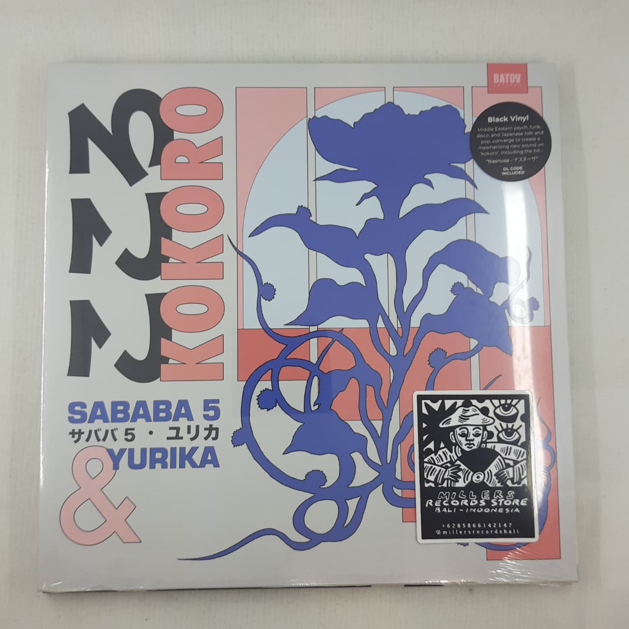 Sababa 5 & Yurika – Kokoro (VINYL / NEW)
