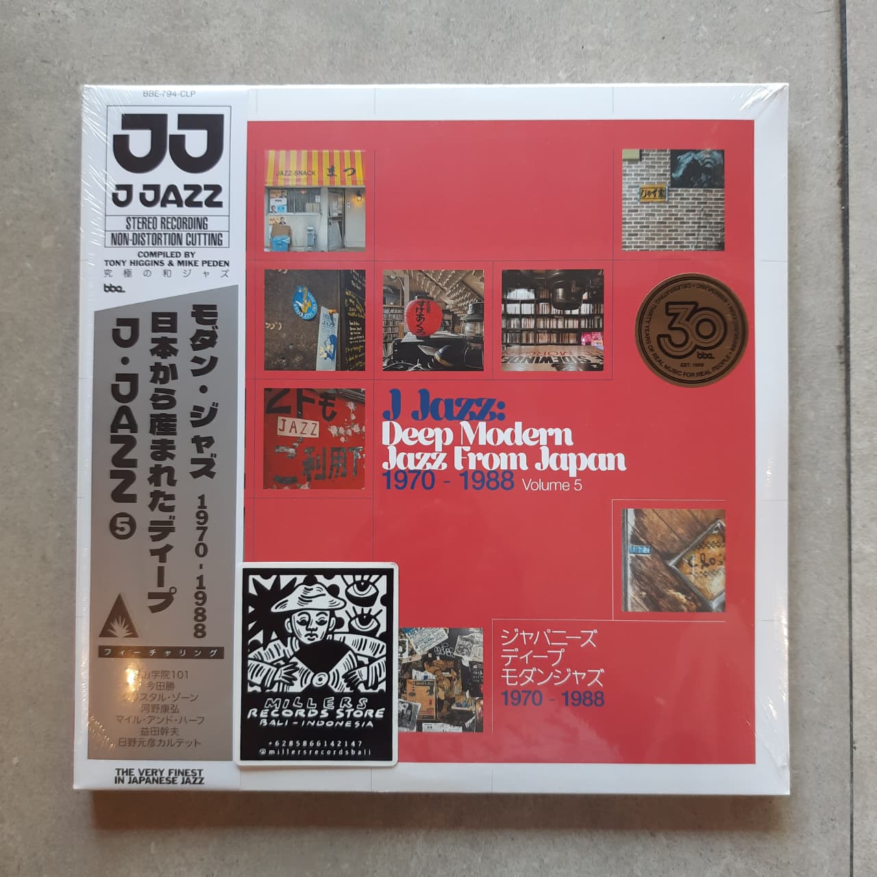 Various – J Jazz: Deep Modern Jazz From Japan 1970-1988 Volume 5 (VINYL / NEW)