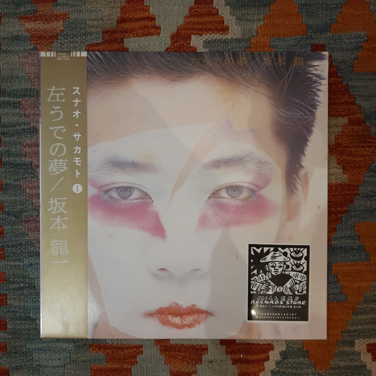 Ryuichi Sakamoto - Left Handed Dream (VINYL / USED)