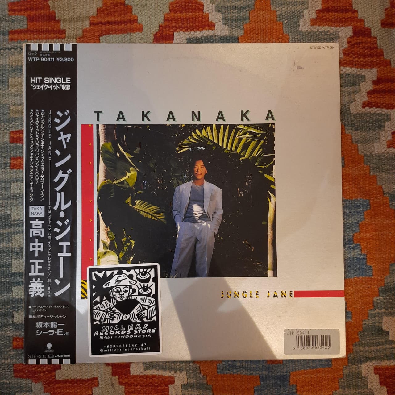 Takanaka – Jungle Jane (VINYL / USED)