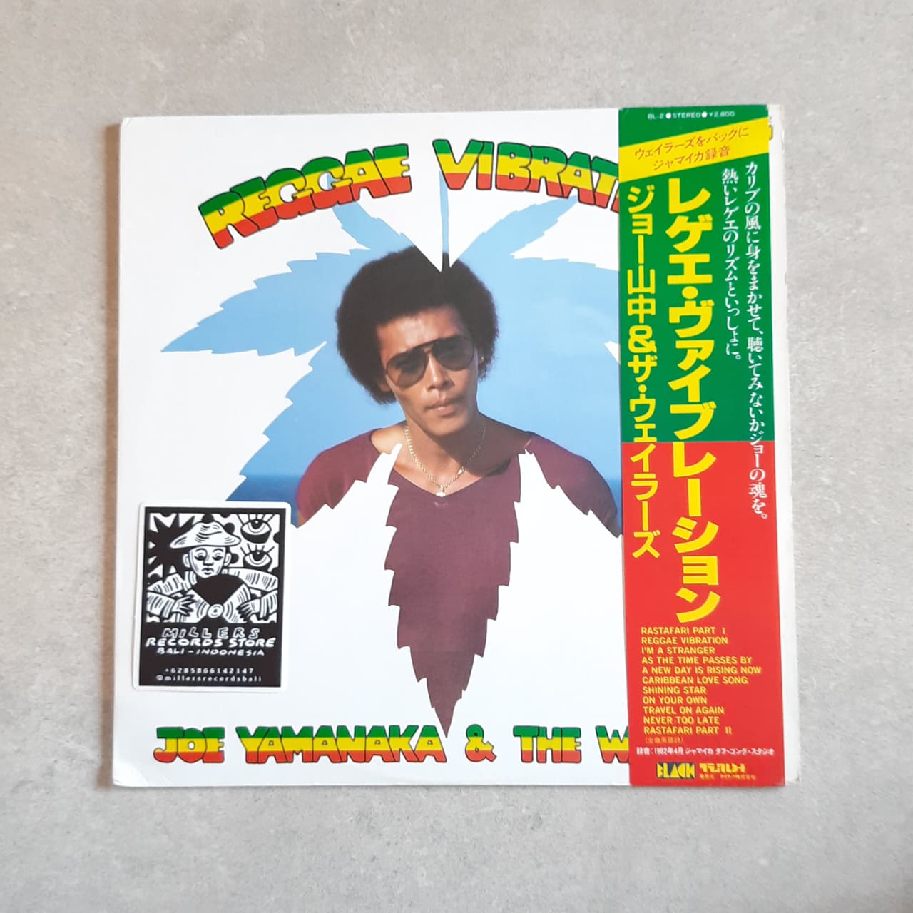 Joe Yamanaka & The Wailers – Reggae Vibration (VINYL / USED)