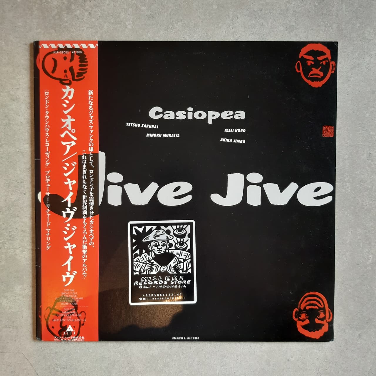 Casiopea – Jive Jive (VINYL / USED)