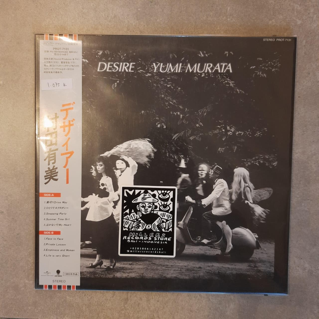 Yumi Murata – Desire (VINYL / NEW UNSEALED)