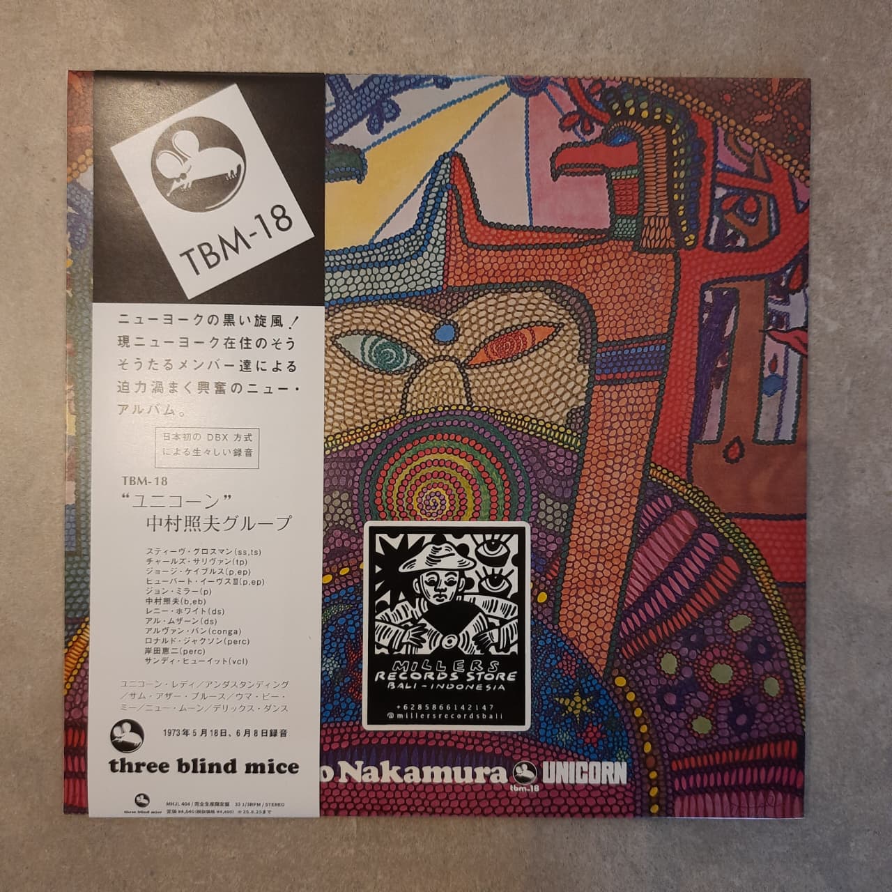 Teruo Nakamura – Unicorn (VINYL / NEW UNSEALED)
