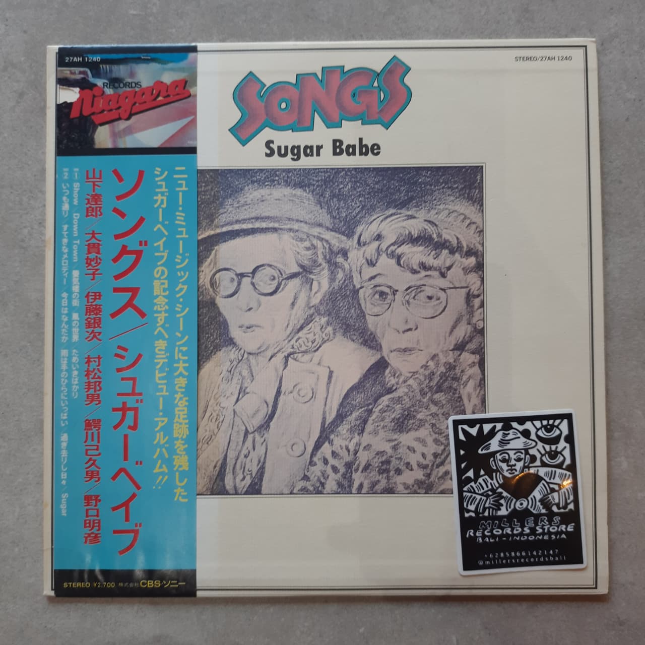 Sugar Babe – Songs (VINYL / USED)