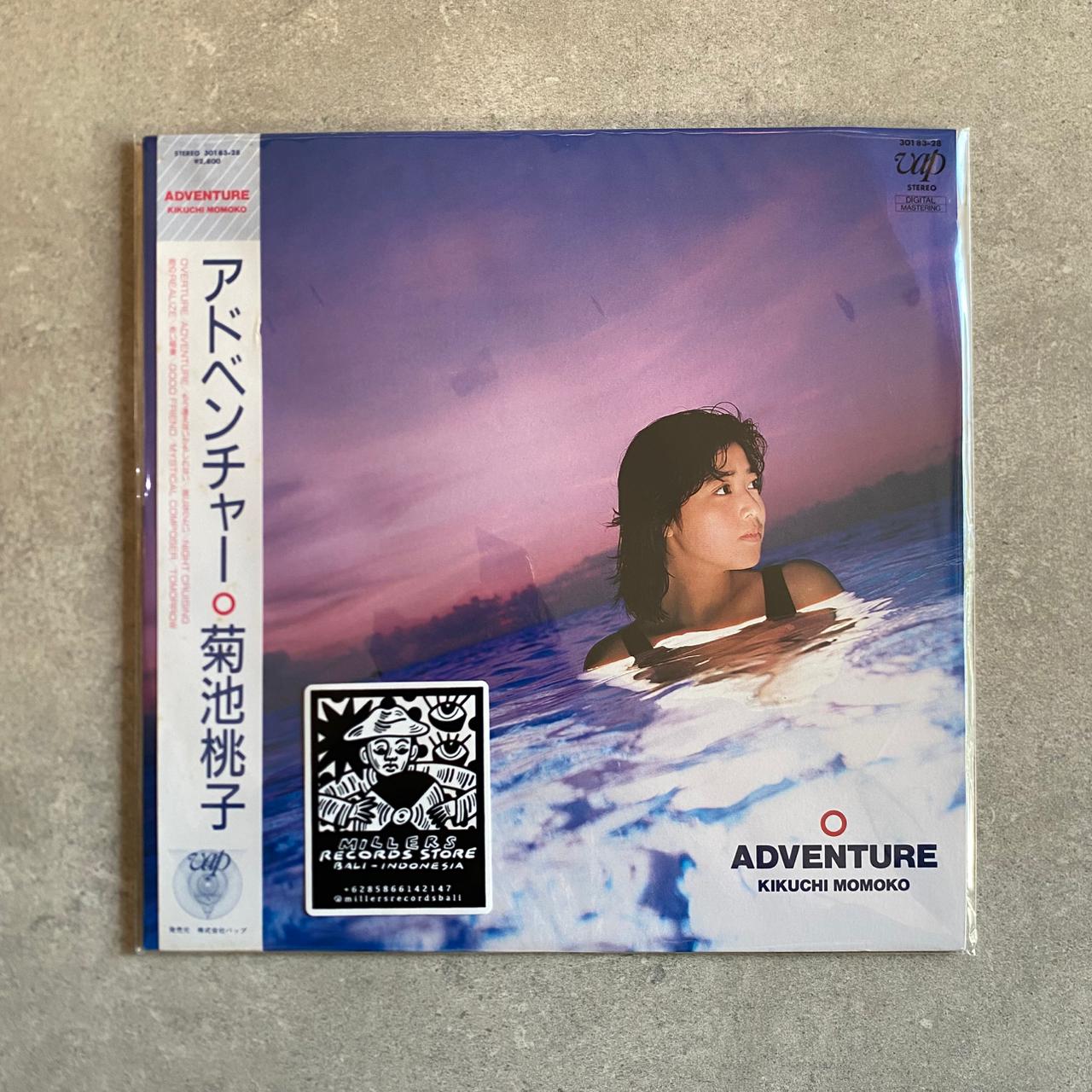 Momoko Kikuchi  – Adventure (VINYL / USED)