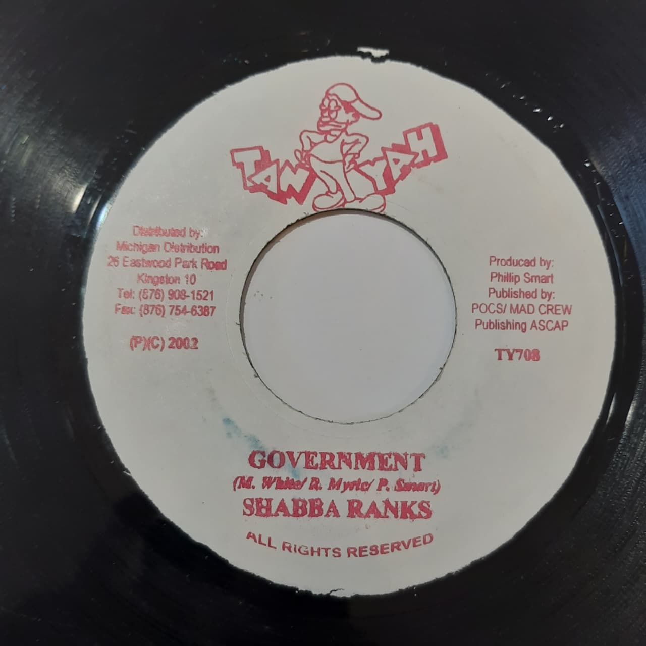Shabba Ranks / Danny English / Breeze / Gadget – Government / Get Wuk (VINYL / USED)