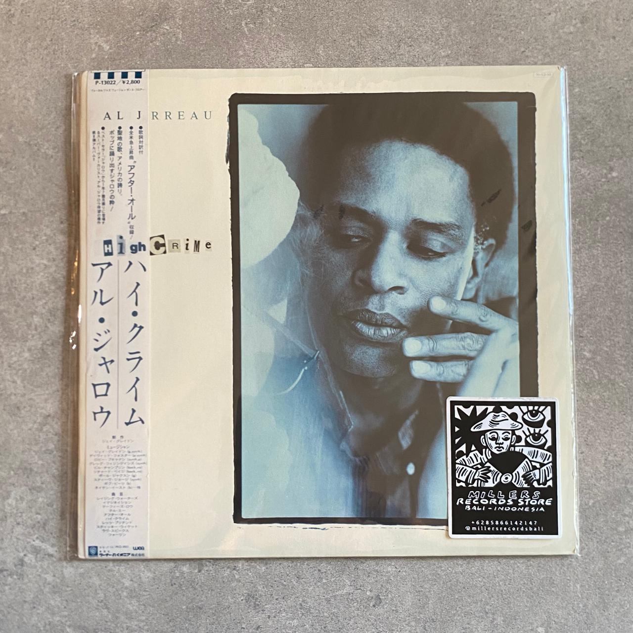 Al Jarreau – High Crime (VINYL / USED)