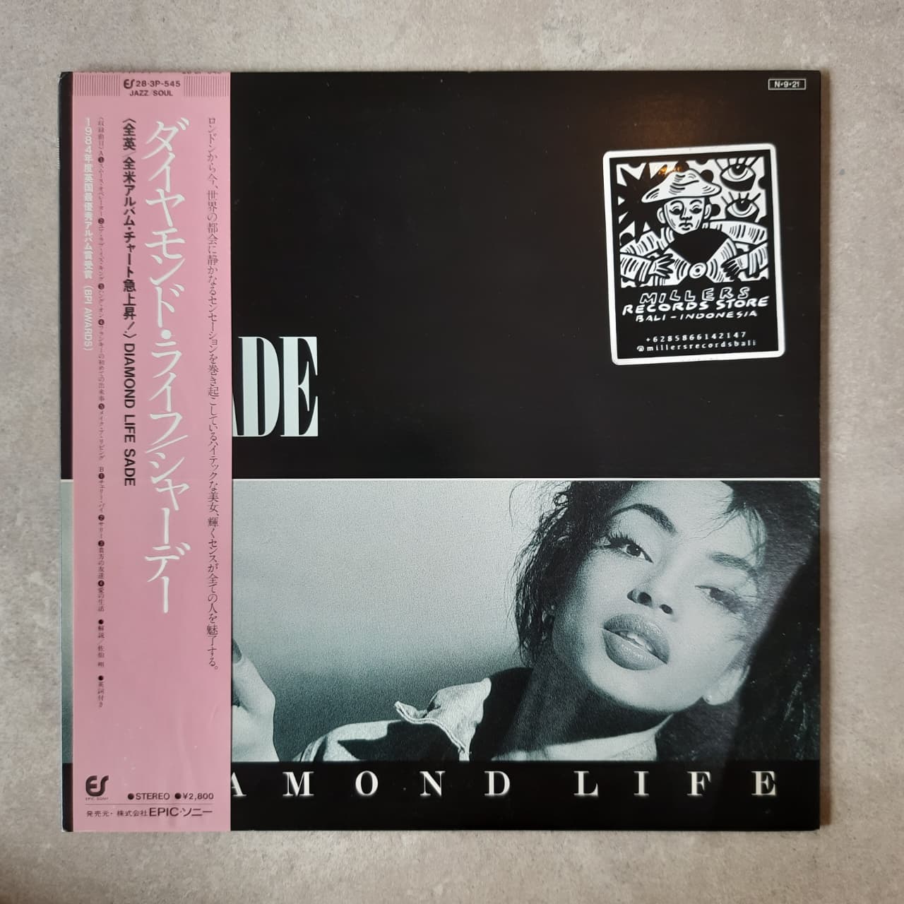 Sade – Diamond Life (VINYL / USED)