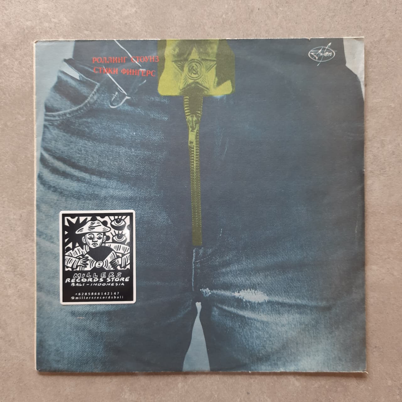 Rolling Stones – Sticky Fingers (VINYL / USED)