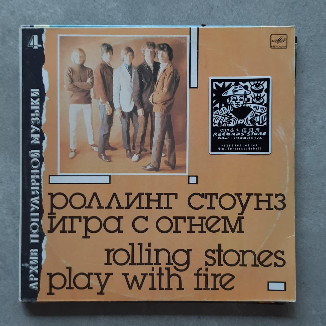 Rolling Stones - Play With Fire (VINYL / USED)