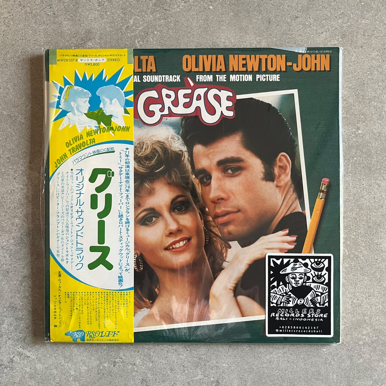 Various – Grease (VINYL / USED)
