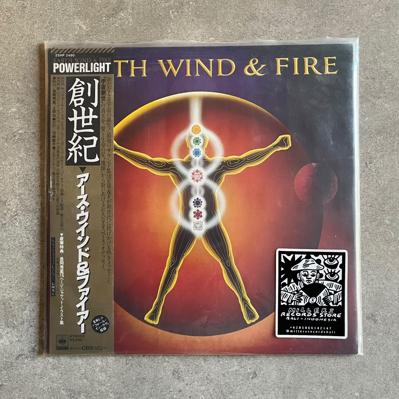Earth, Wind & Fire – Powerlight (VINYL / USED)