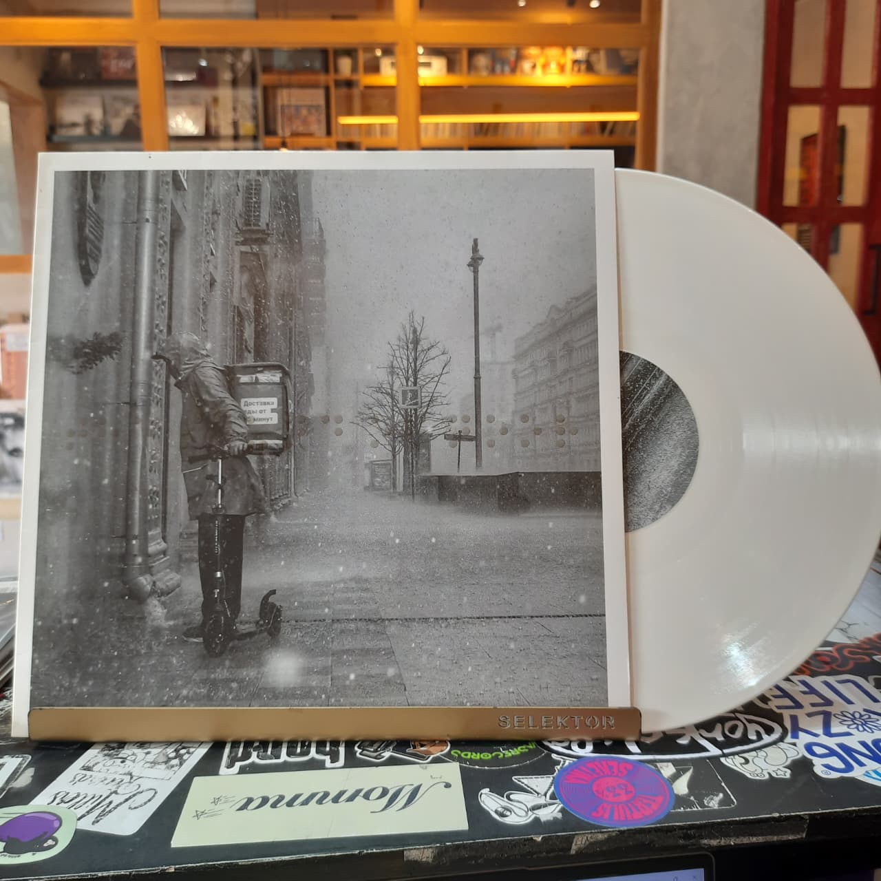 Various – The Sound Of Noor_04 (VINYL / USED)
