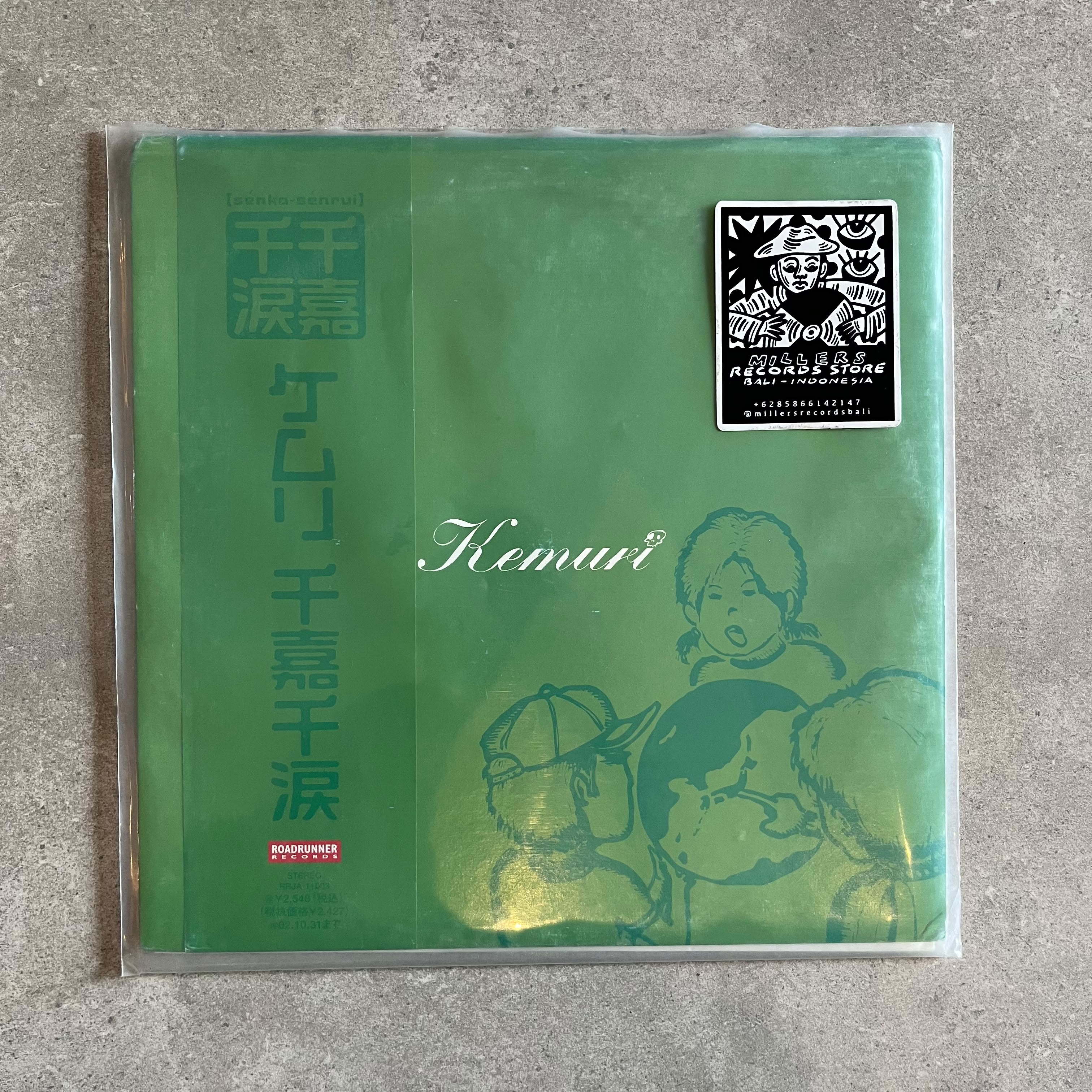 Kemuri – Senka-Senrui (VINYL / USED)