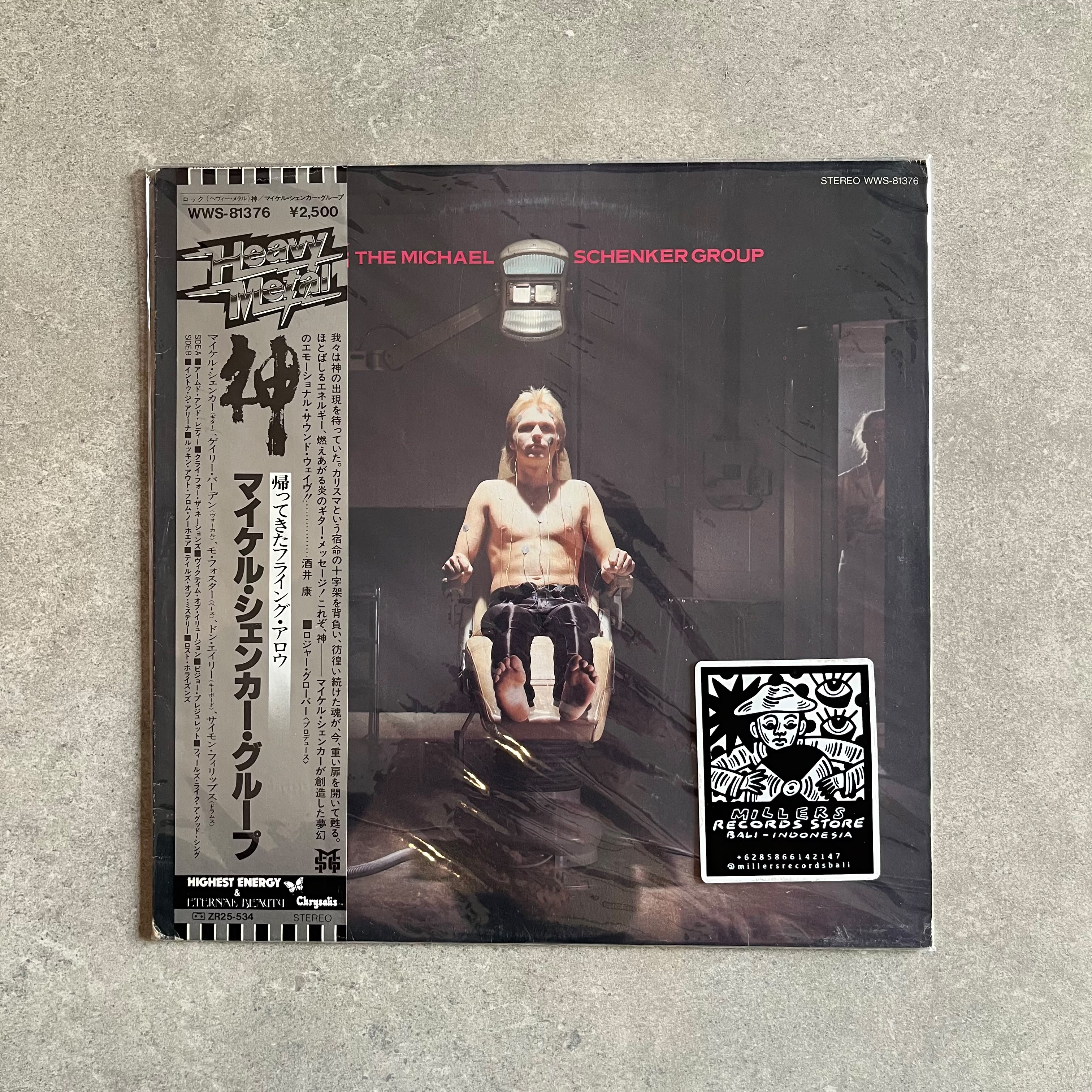 The Michael Schenker Group – The Michael Schenker Group (VINYL / USED)