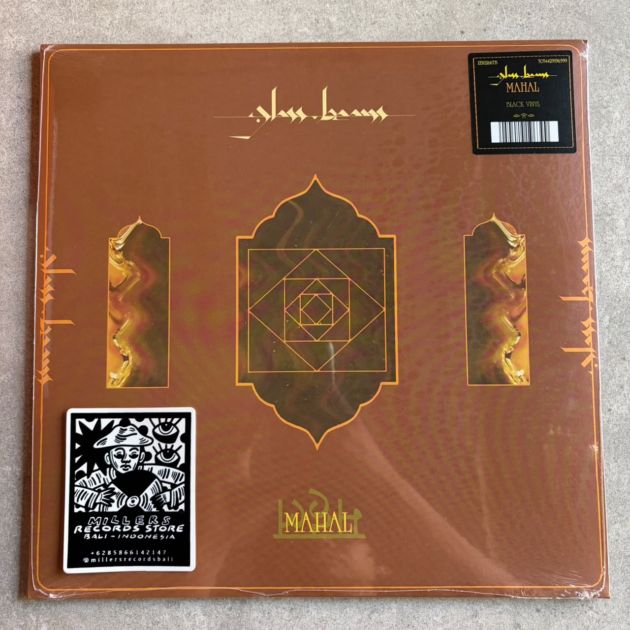 Glass Beams – Mahal (VINYL / NEW)
