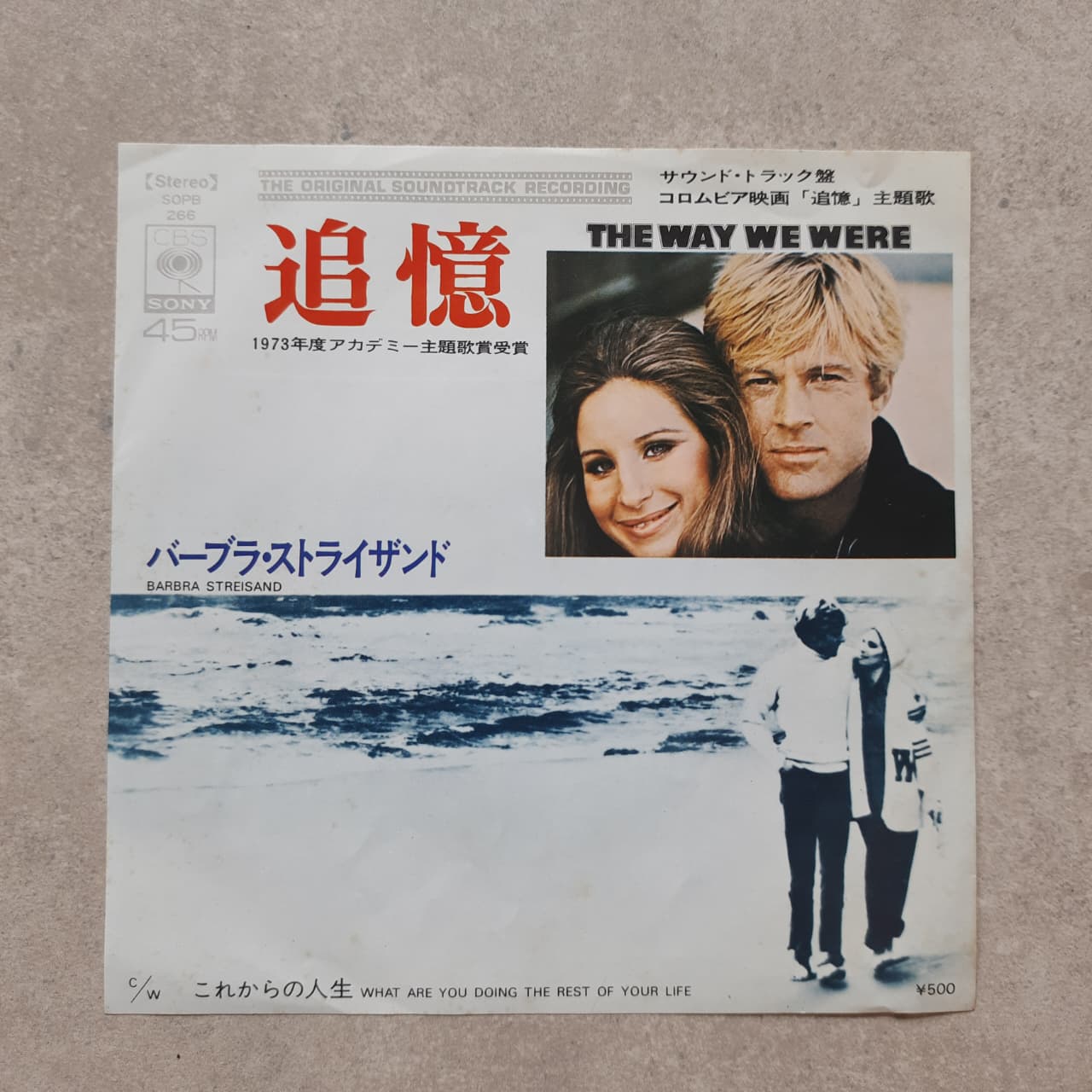 Barbra Streisand – The Way We Were (VINYL / USED)