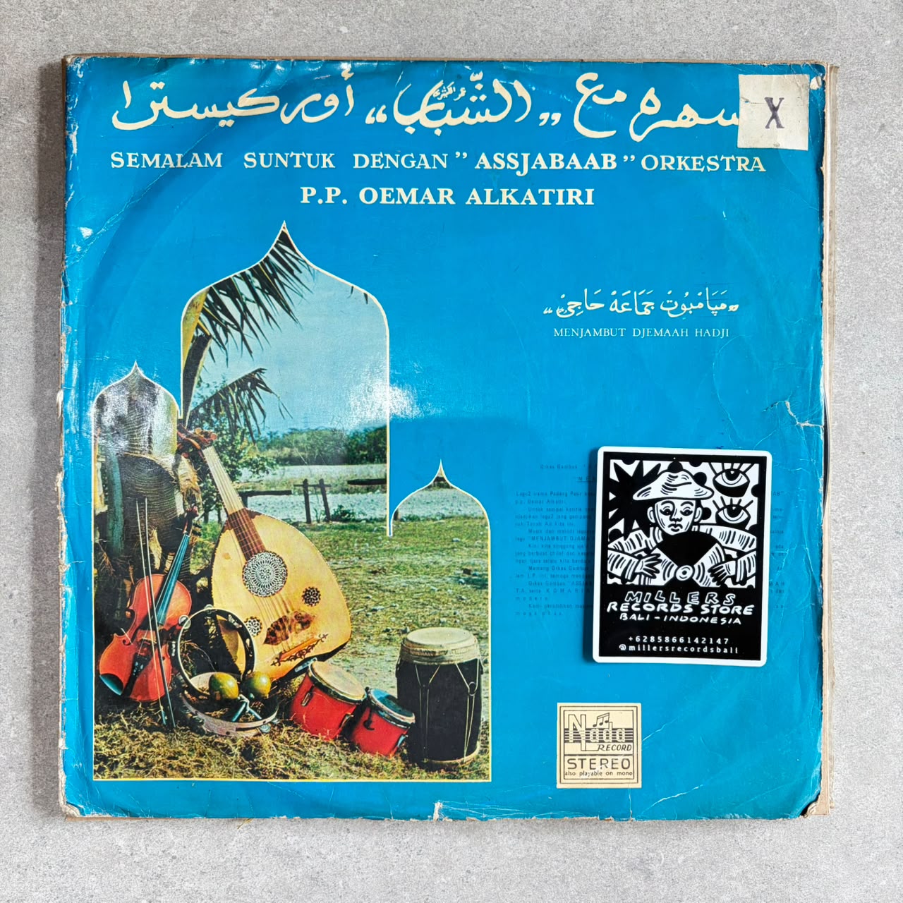 Assjabaab" Orkestra P.P. Oemar Alkatiri – Semalam Suntuk - Menjambut Djemaah Hadji (VINYL / USED)