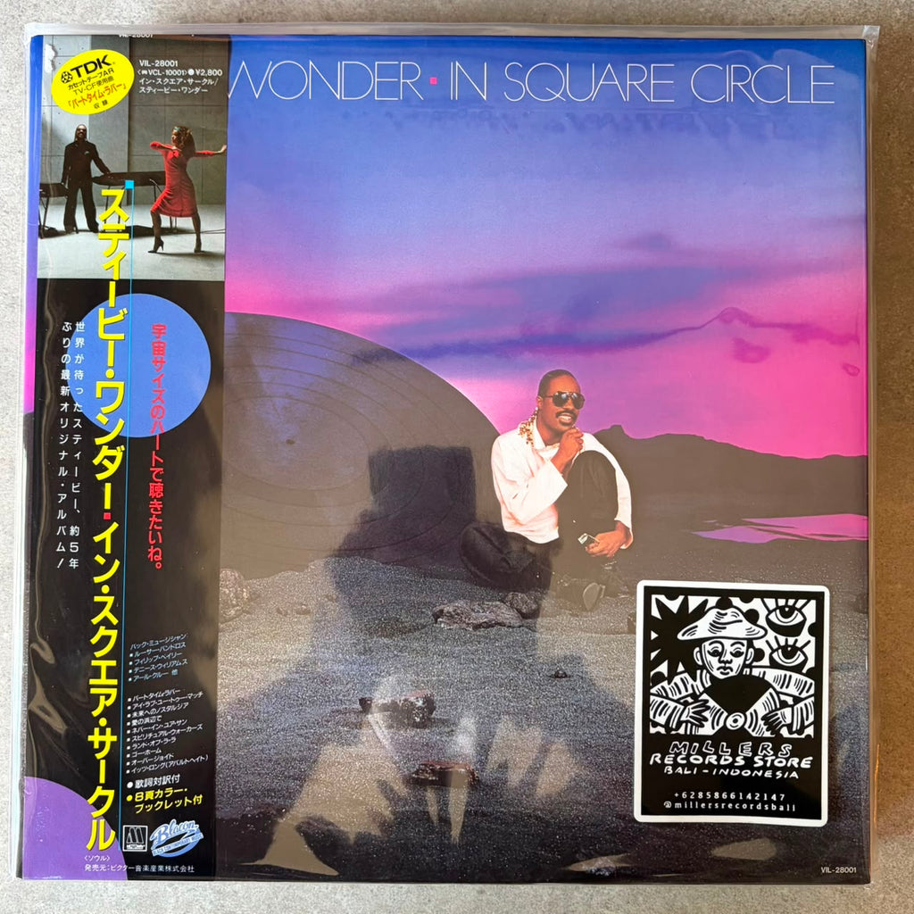 Stevie Wonder – In Square Circle (VINYL / USED)
