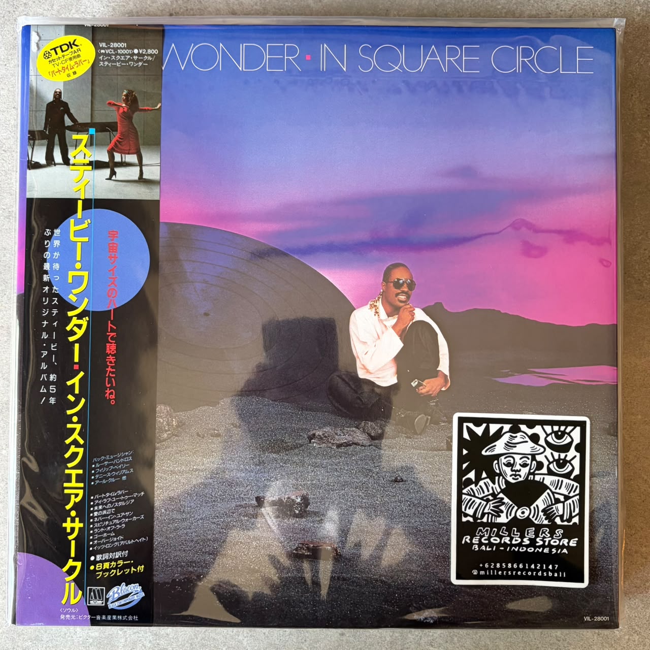 Stevie Wonder – In Square Circle (VINYL / USED)