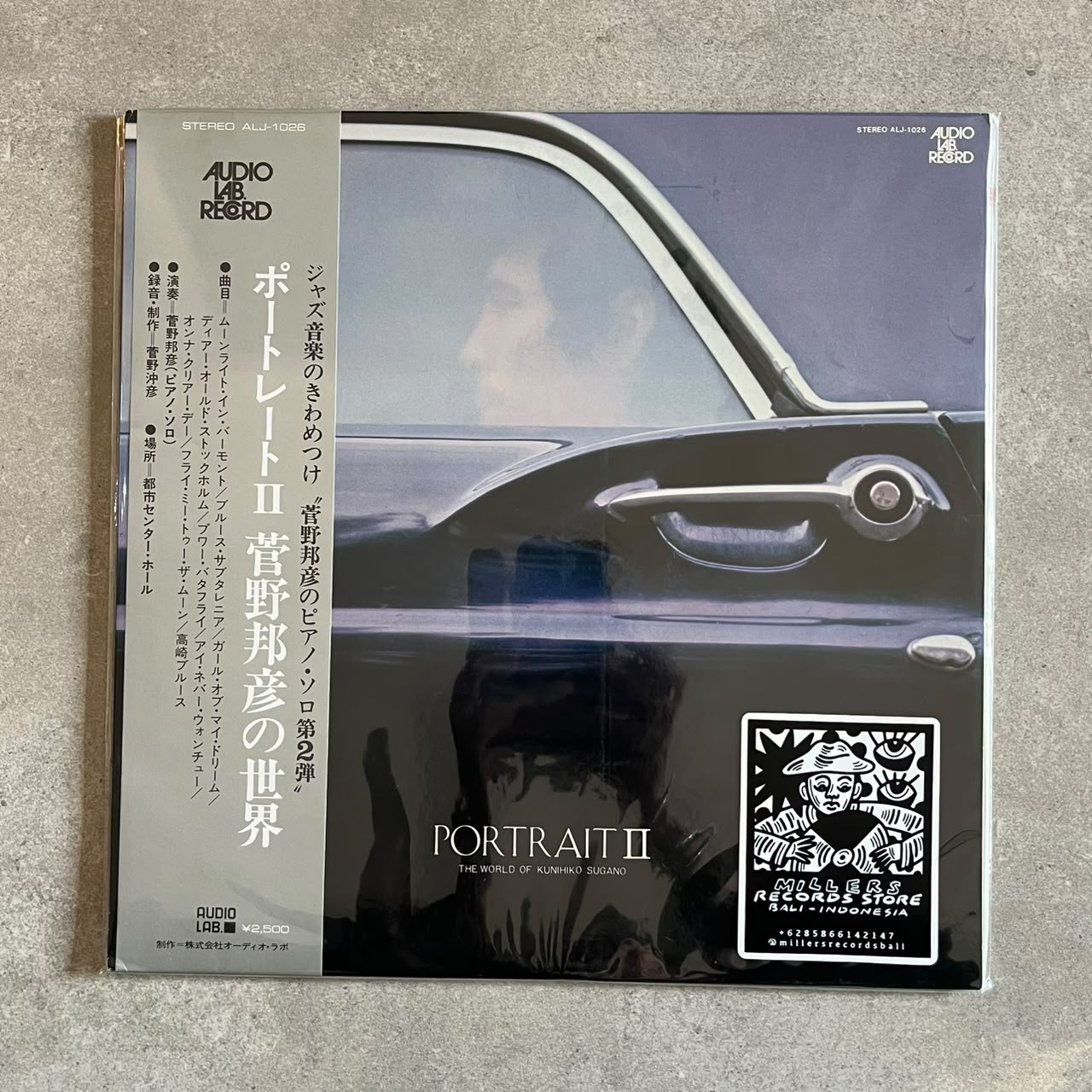 Kunihiko Sugano – Portrait II - The World Of Kunihiko Sugano (VINYL / USED)