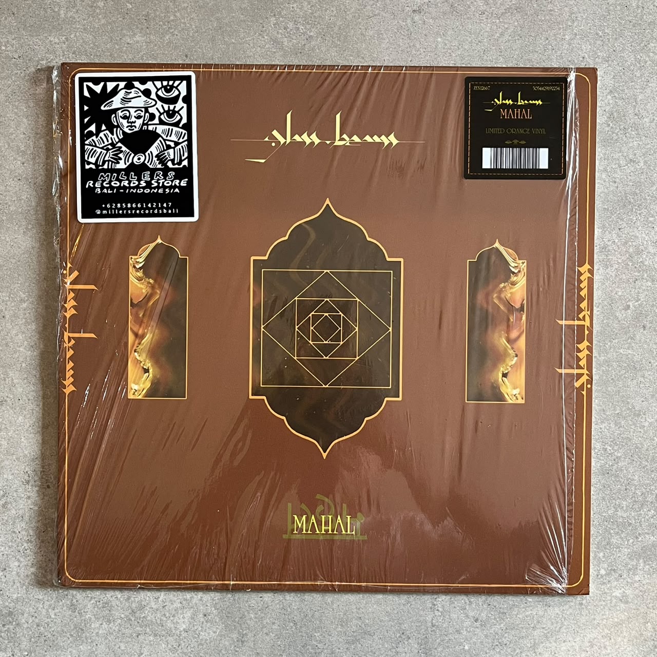 Glass Beams – Mahal (VINYL / USED)