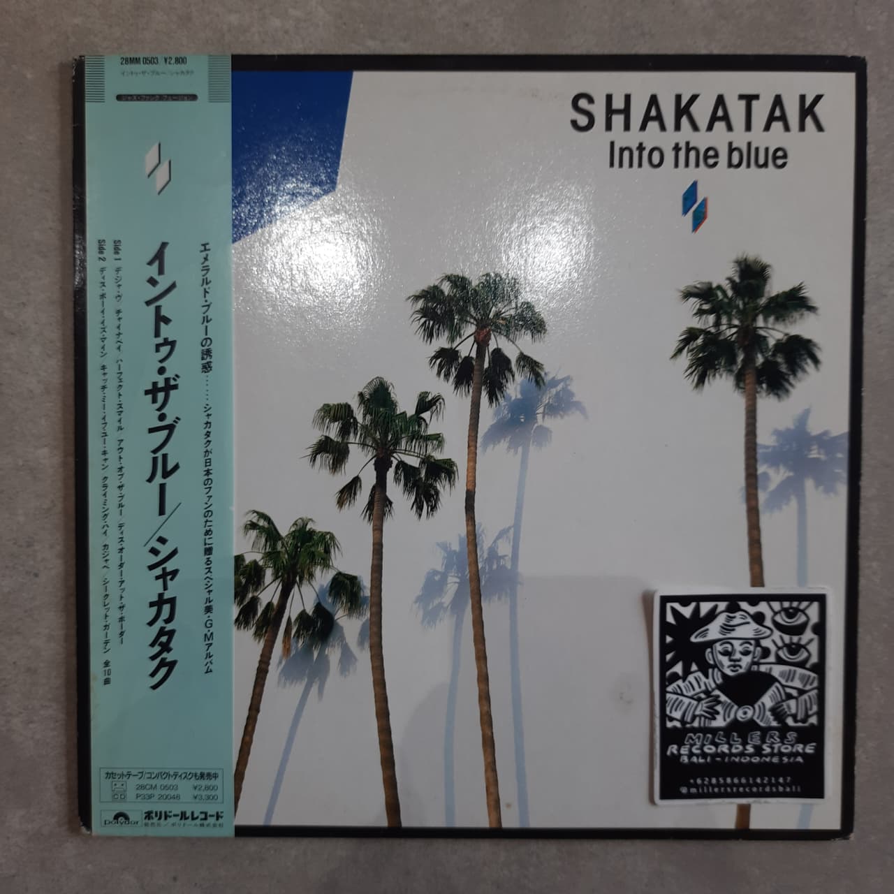 Shakatak – Into The Blue (VINYL / USED)