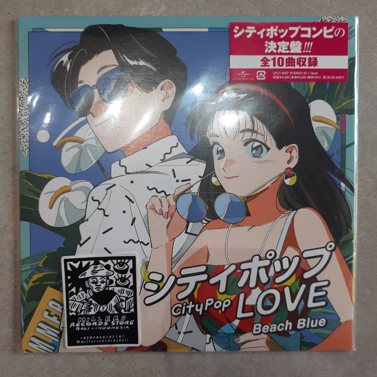 Various – City Pop Love - Beach Blue (VINYL / USED)