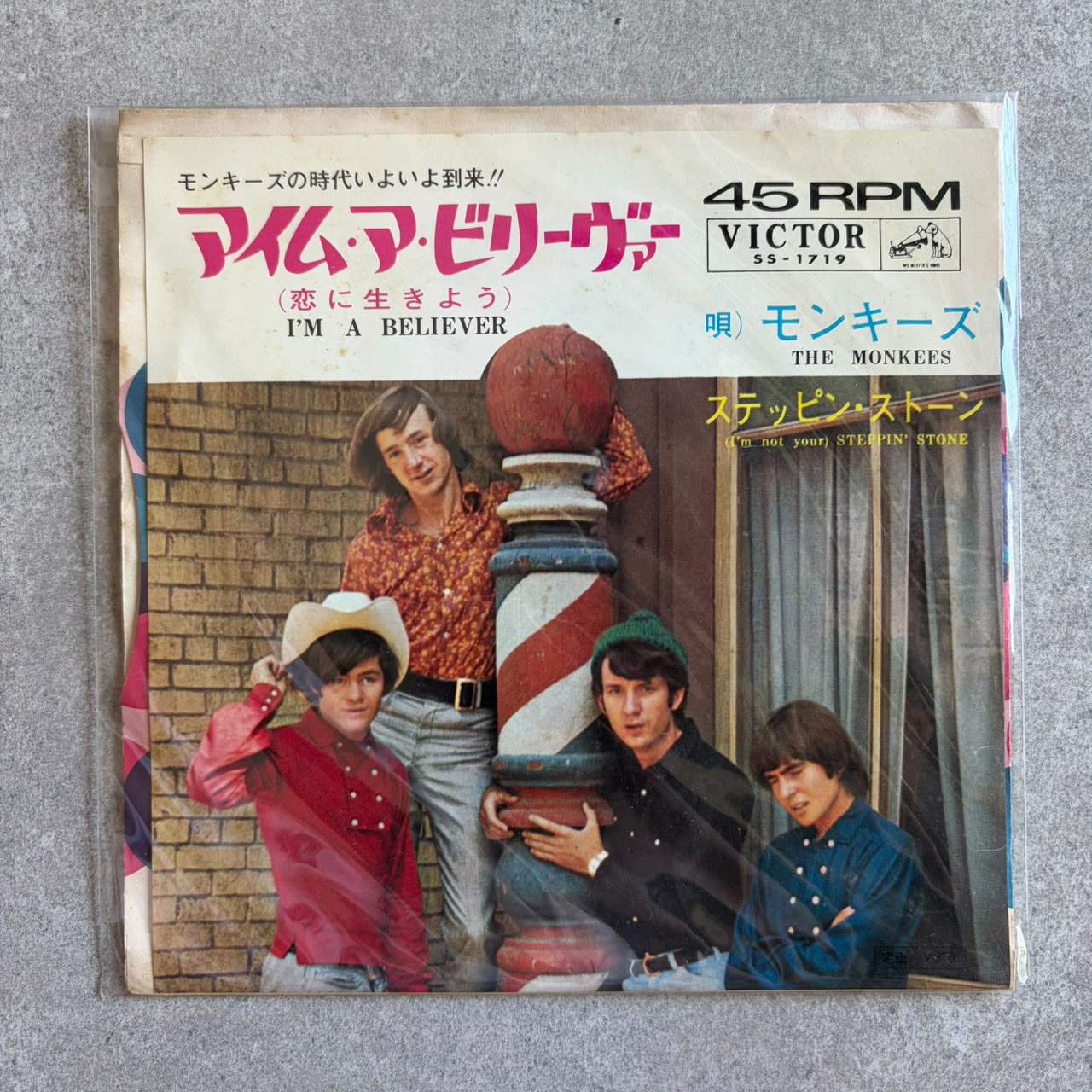The Monkees –I'm a Believer (Let's live for love) / (I'm Not Your) Steppin' Stone (VINYL / USED)