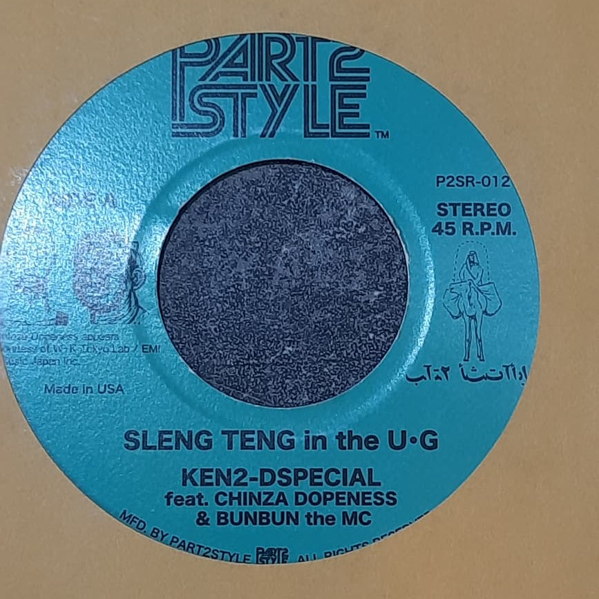 Ken2-Dspecial / Kyo Sakurai – Future Ragga Sessions (VINYL / USED)
