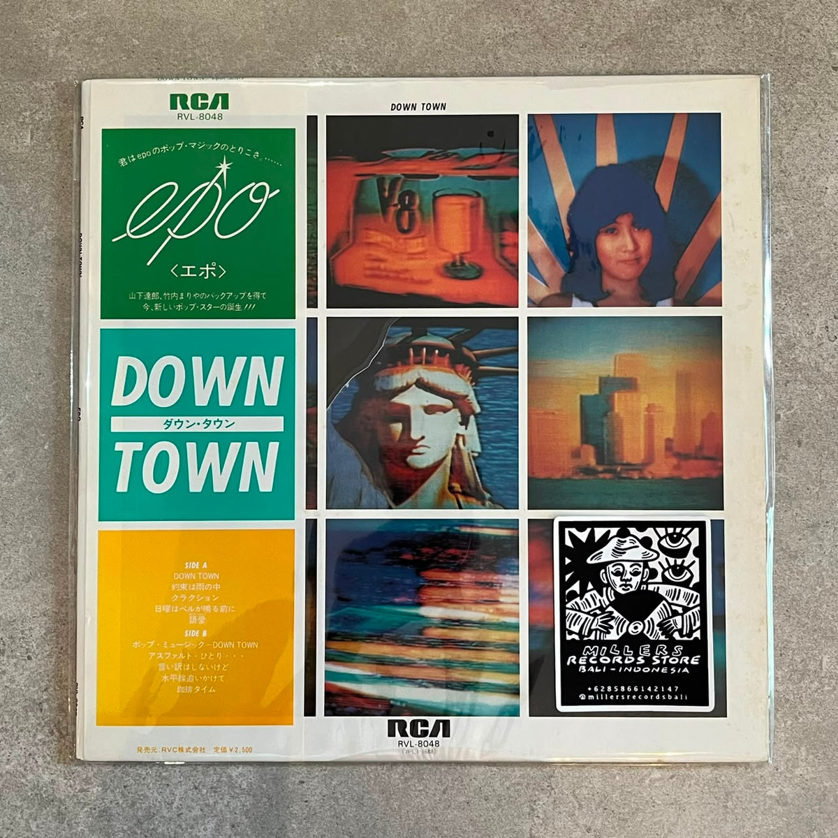 Epo - Down Town (VINYL / USED)