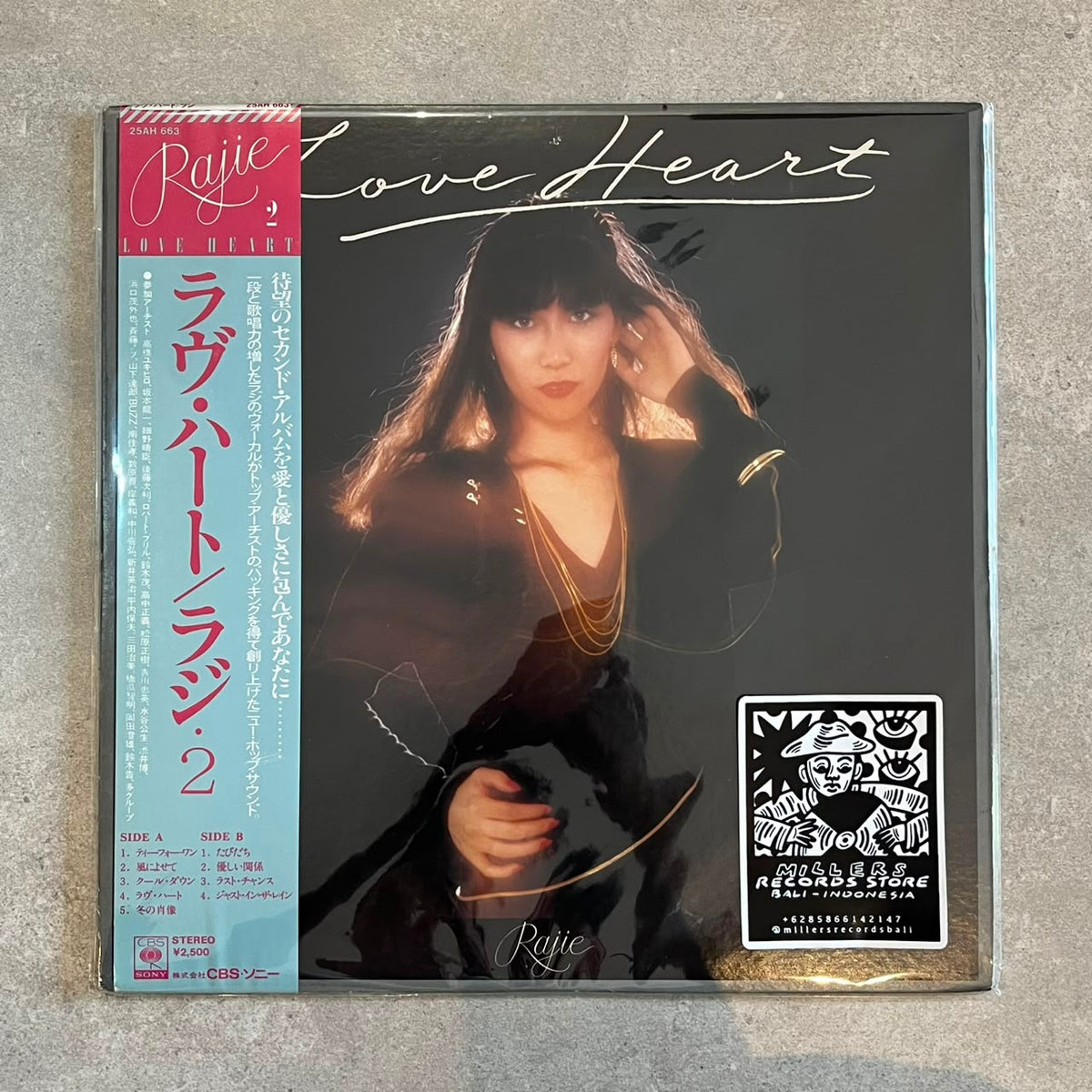 Rajie - Love Heart (VINYL / USED)