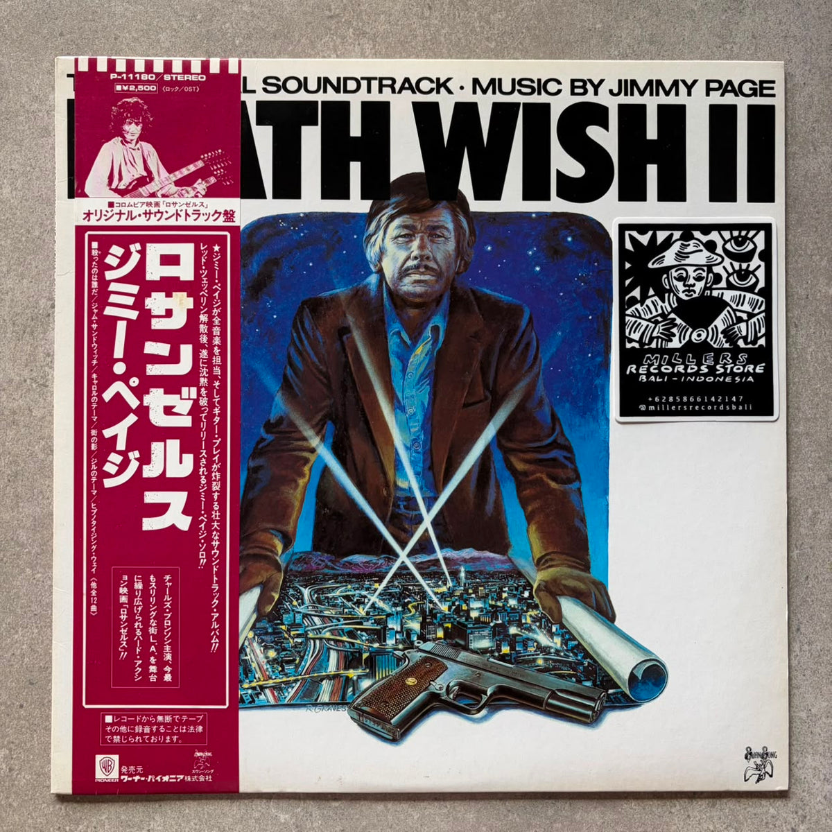 Jimmy Page – Death Wish II (The Original Soundtrack) (VINYL / USED)