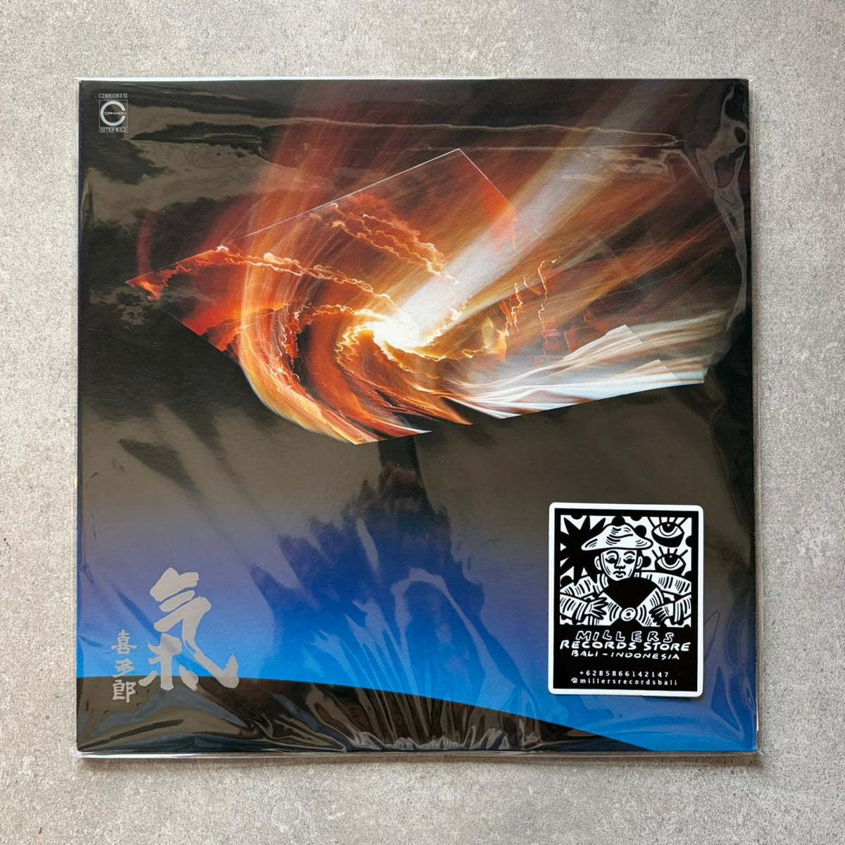 Kitaro – Ki (VINYL / USED)