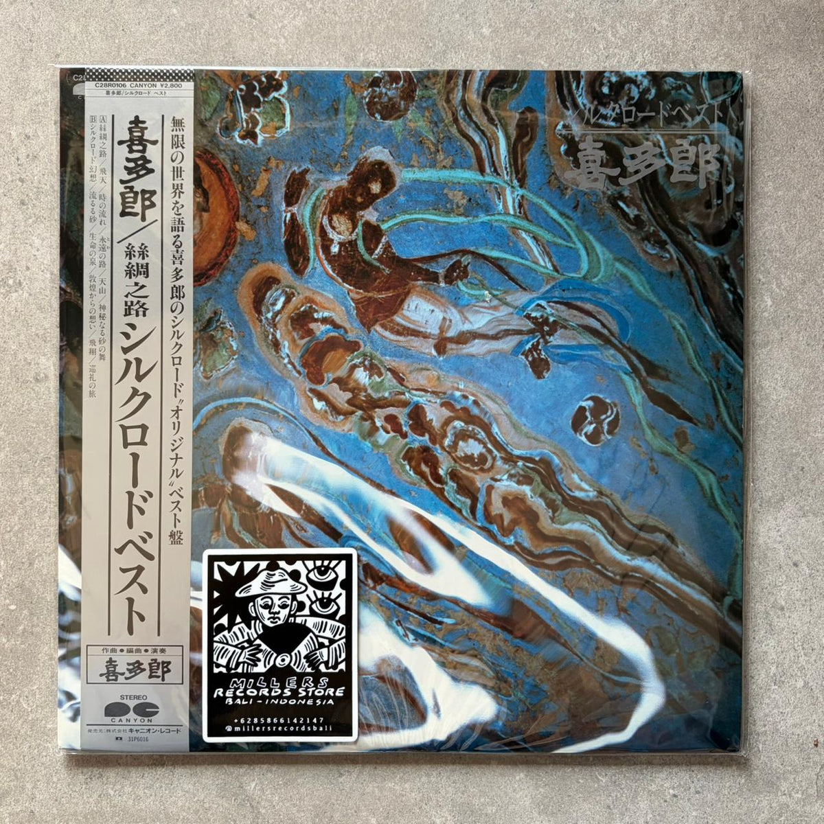 Kitaro – Silk Road Best (VINYL / USED)